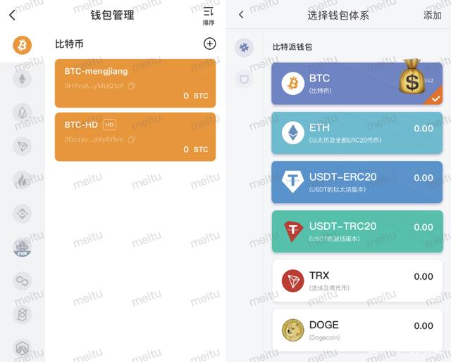 【怎么使用tp钱包买币】什么是最好的比特币钱包?如何选择?-im钱包下载站(图5) 【怎么使用tp钱包买币】什么是最好的比特币钱包?如何选择?-im钱包下载站(图5)