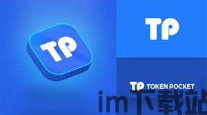 tp钱包 跑路-数百万用户数字资产被冻结!TP钱包跑路引发危机!(图1) images.jpg