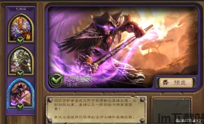 卡拉赞的故事：艾泽拉斯最大的迪斯科舞厅or鬼屋？ - 知乎