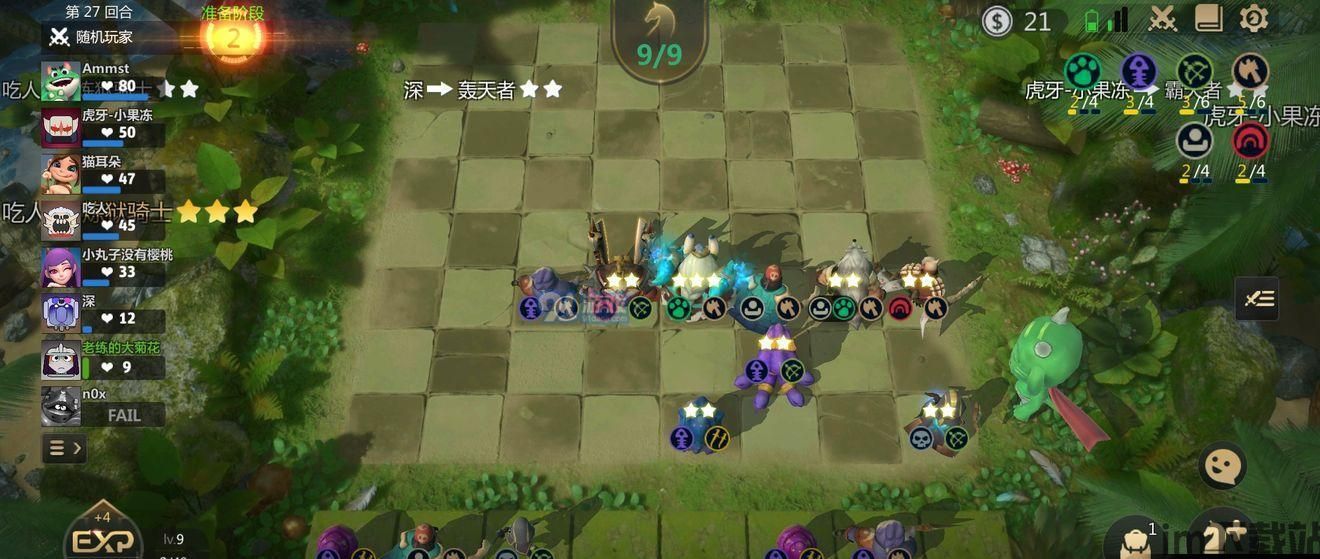 多多自走棋”删除常用妻子功能，如何解决？_纸飞机下载站