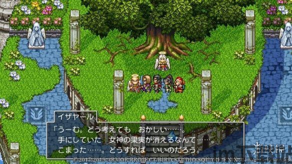 勇者斗恶龙11S》冒险之书世界登场可游玩历代系列作品