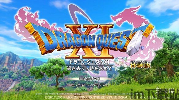 勇者斗恶龙11S》冒险之书世界登场可游玩历代系列作品