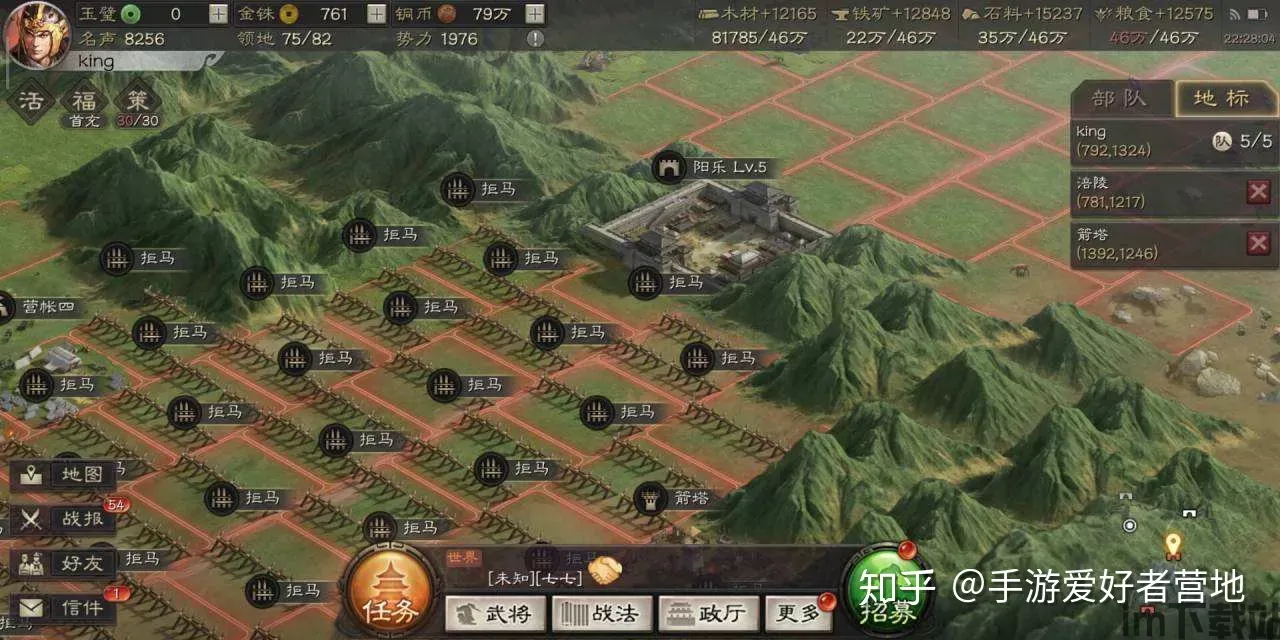 看个号：《三国志战略版》同盟管理思路详解- 知乎