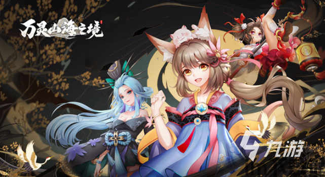 最好玩的rpg游戏大全汇总盘点高人气的rpg手游_九游手机游戏