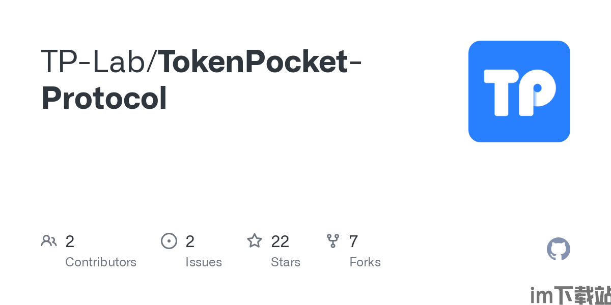 TokenPocket-Protocol.png