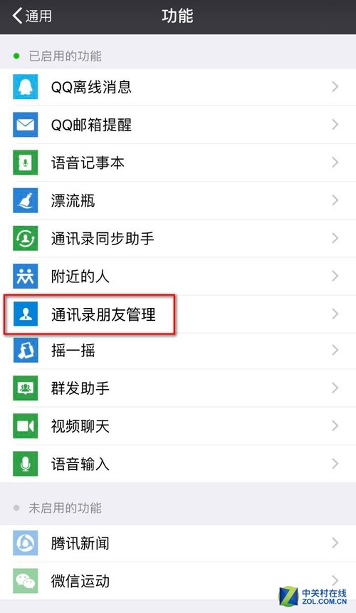 官网下载WhatsApp_whatsapp官网下载_官网下载app豌豆荚