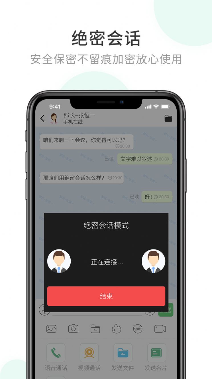 官网whatsapp下载安装_whatsapp官网版载_whatsapp官网下载