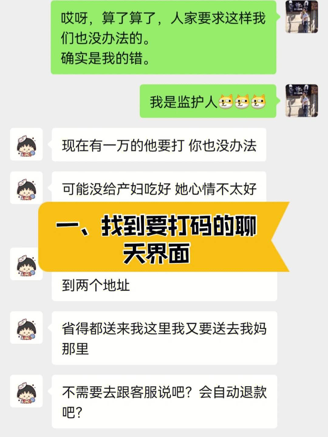 中文最新版资源网_whatsapp中文最新版_中文最新版在线8