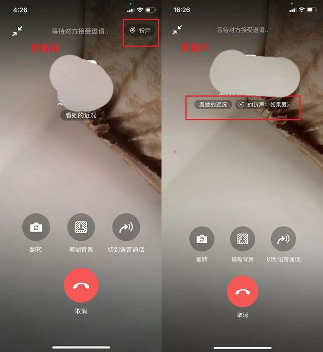 视频通话_whatsapp怎么视频通话_乐视s1视频通话