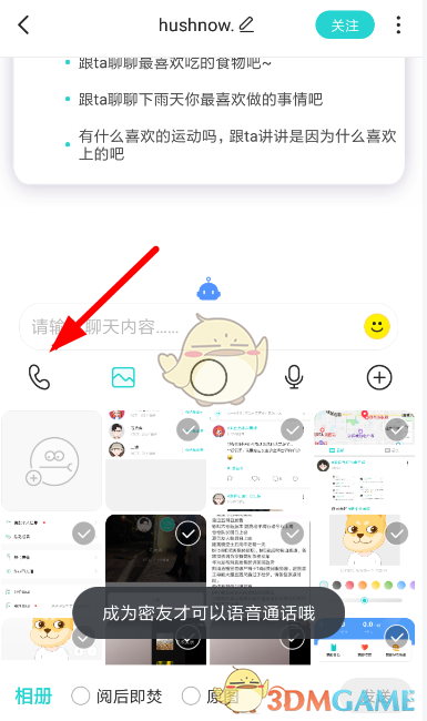 whatsapp如何聊天_whatsapp聊天壁纸_聊天软件