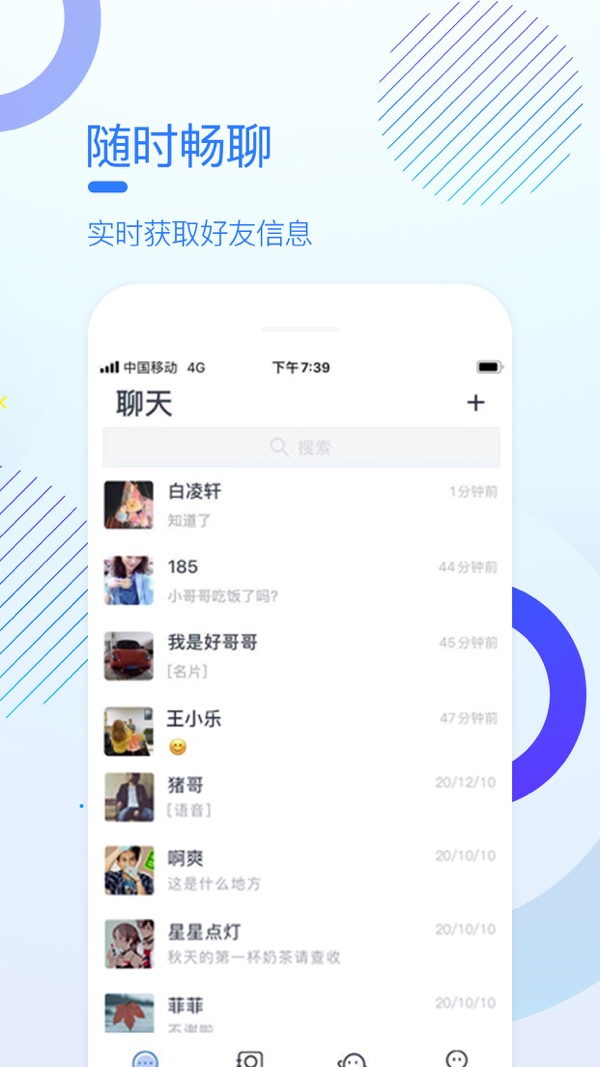 whatsapp最新版_最新版whatsapp下载