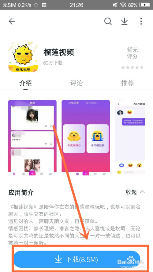 whatsapp怎么能用_whatsapp使用要翻墙吗_whatsapp怎么使用？