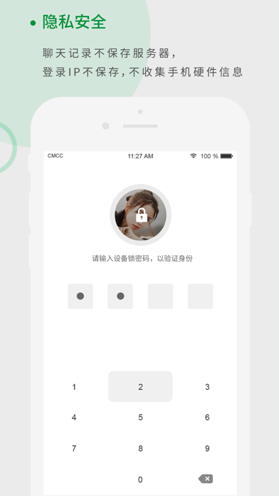 whatsapp是那个公司_公司是什么意思_whatsapp是什么的缩写