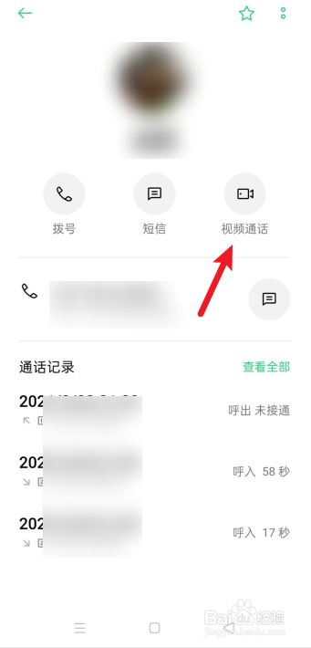 whatsapp怎么下载手机_下载手机管家_下载手机壁纸