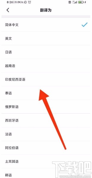 属于是是什么意思_whatsapp是属于什么_whatsapp是免费的吗