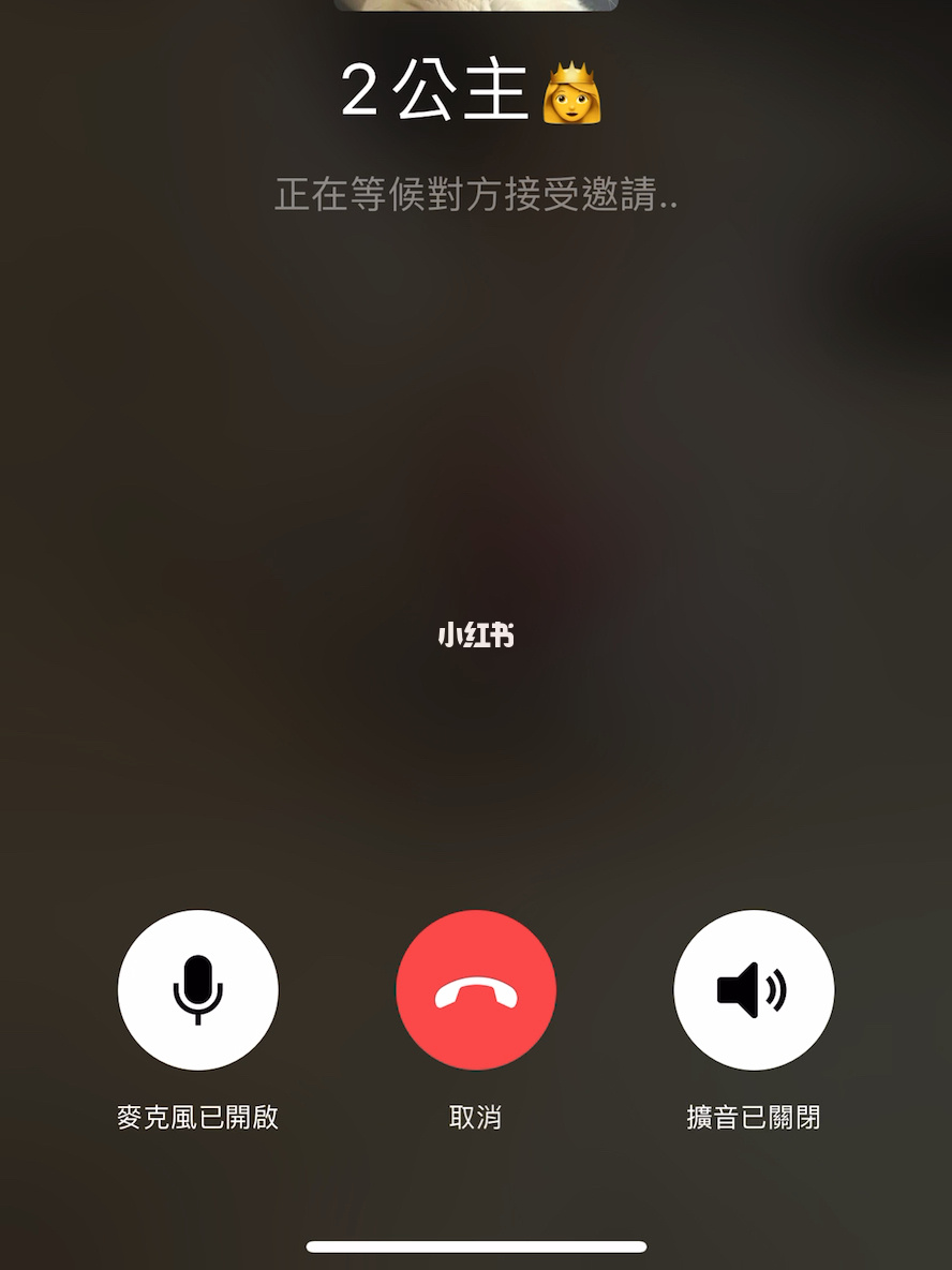 视频通话解决方案_微信视频通话没声音_whatsapp怎么视频通话