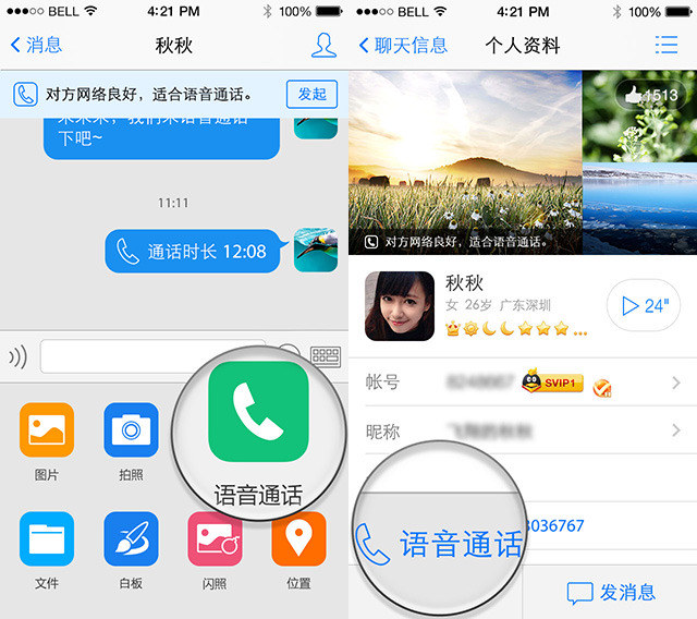 whatsapp最新版_最新版whatsapp下载