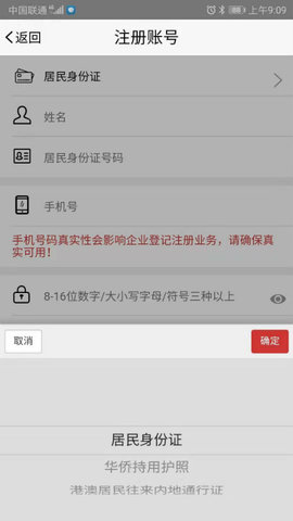 下载手机铃声_whatsapp怎么下载手机_下载手机管家