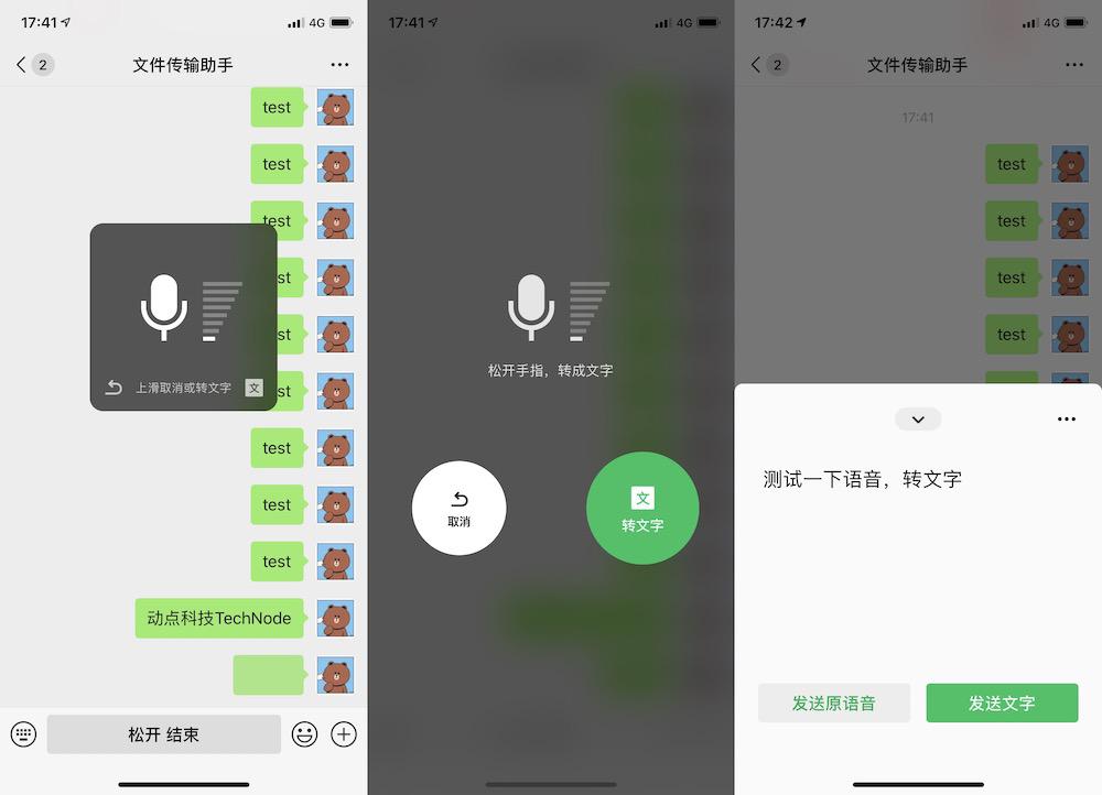 最新版whatsapp下载_whatsapp最新版