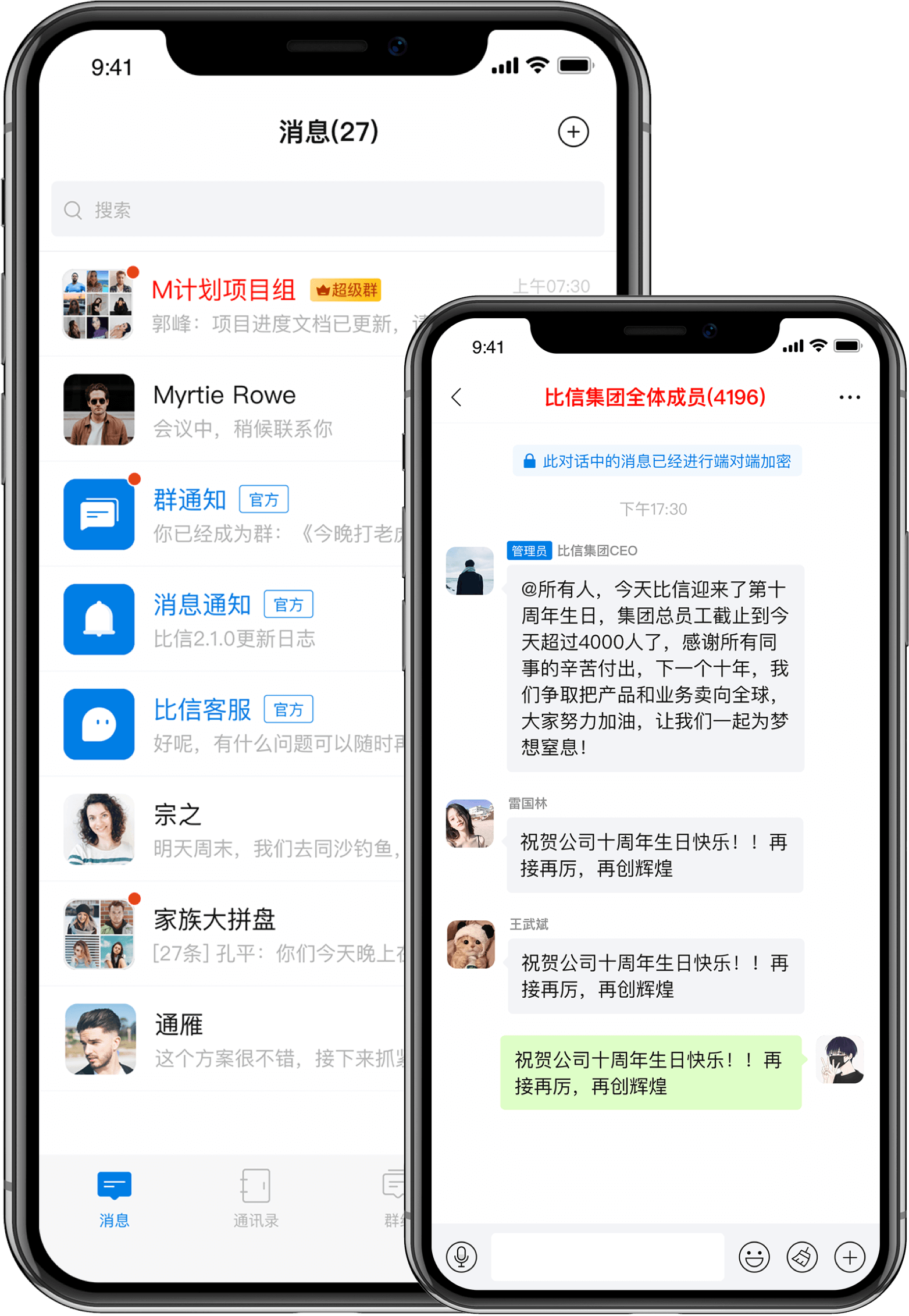 whatsapp最新版_最新版whatsapp下载