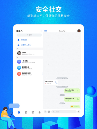 whatsapp最新版_最新版whatsapp下载