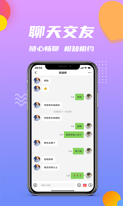 whatsapp最新版_最新版whatsapp下载