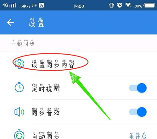 whatsapp官方下载中文版_whatsapp下载最新版_whatsapp最新官方下载