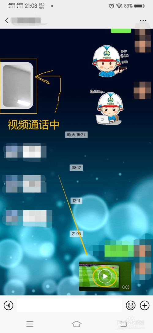 上海迪士尼官方app_whatsapp官方app_我在找你官方app电脑下载