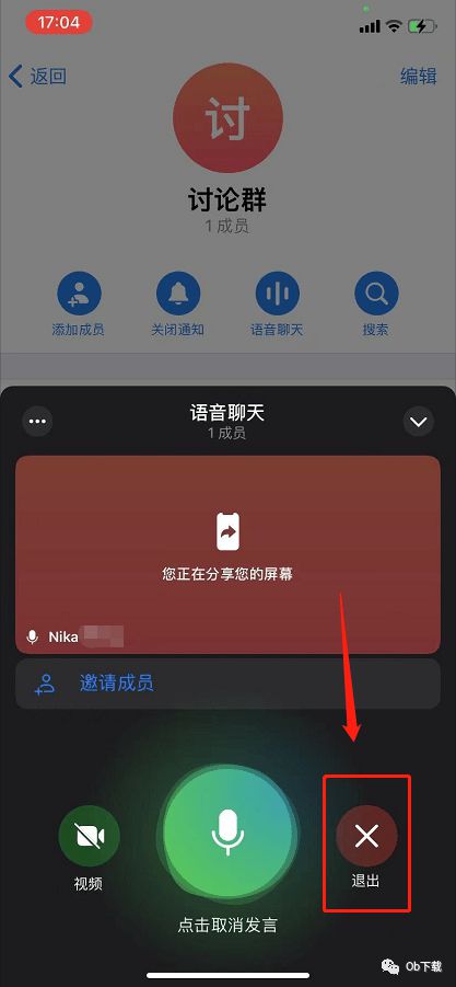 whatsapp聊天背景_whatsapp聊天软件_whatsapp如何聊天