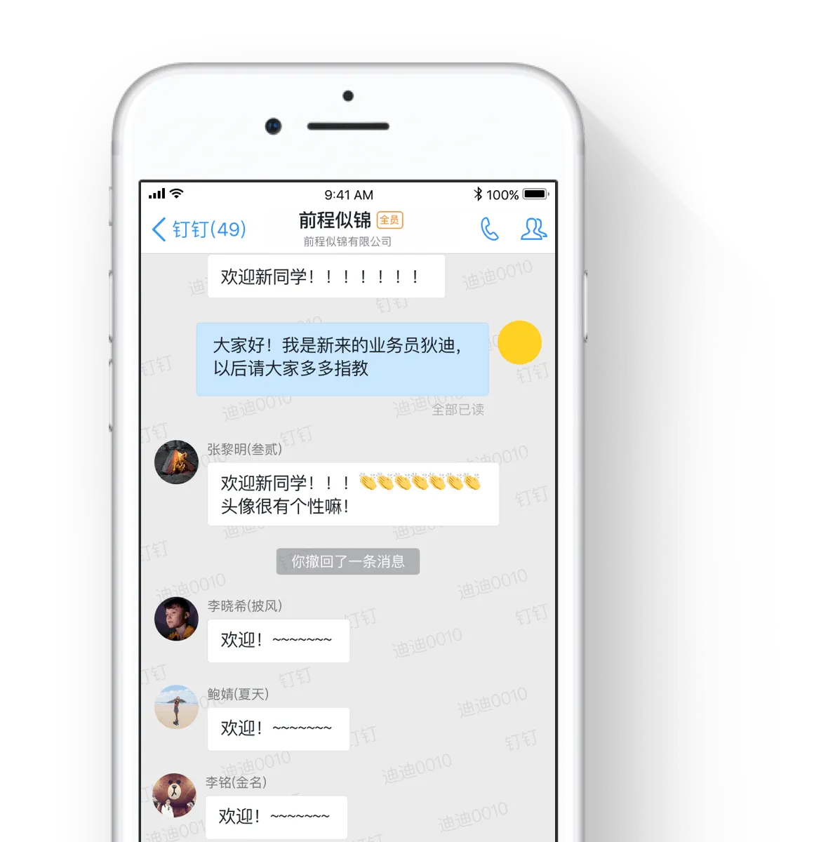 dnf官方app_颐和园官方app下载_whatsapp官方app