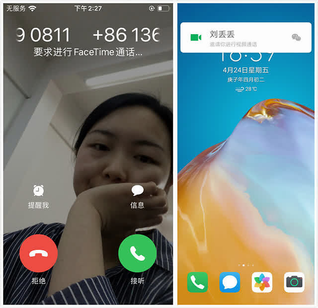 微信视频通话没声音_微信可以视频通话吗_whatsapp怎么视频通话