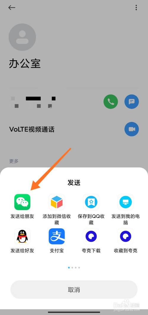 whatsapp怎么使用？_whatsapp怎么能用