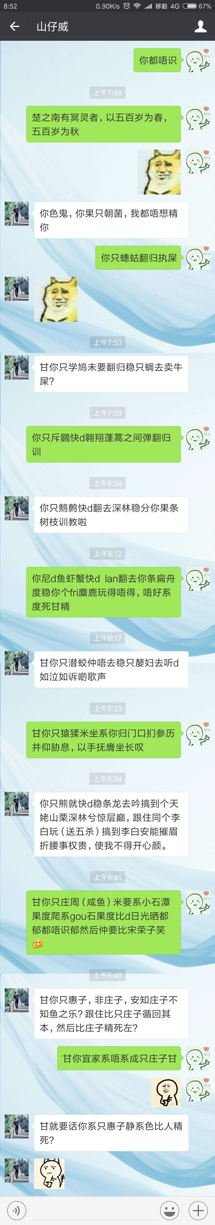 whatsapp安卓下载安装_whatsapp官方中文正版_无烦恼厨房游戏正版中文官方