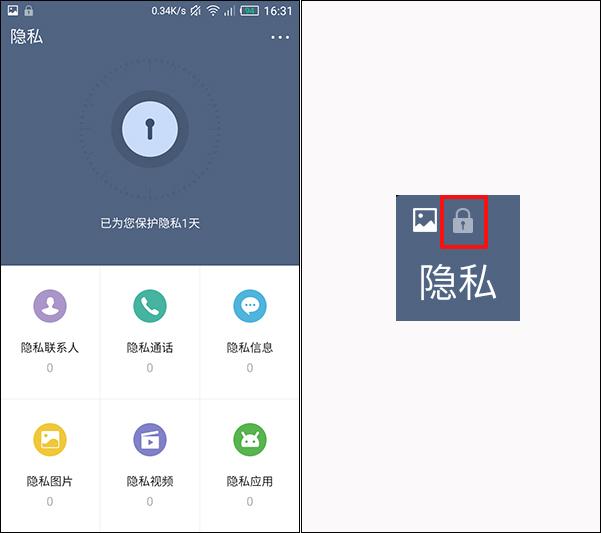 whatsapp官方app_我在找你官方app电脑下载_上海迪士尼官方app