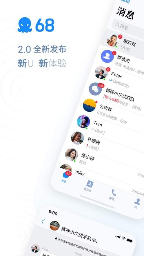 whatsapp官方手机版_官方版手机游戏_官方版手机正宗风水罗盘