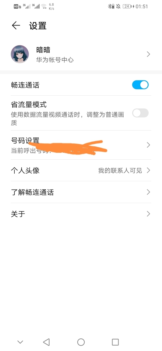 颐和园官方app下载_tfboys官方app_whatsapp官方app