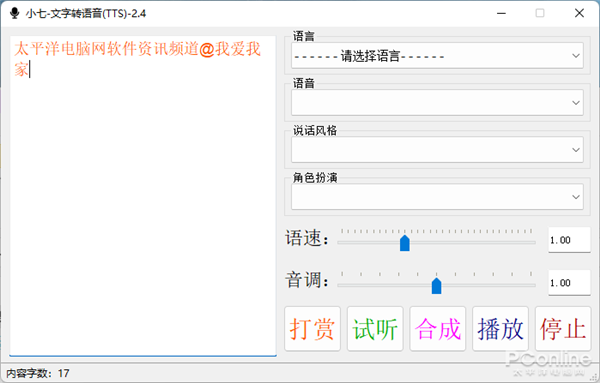 中文版手机电子琴安装_中文版手机电子琴_whatsapp中文手机版