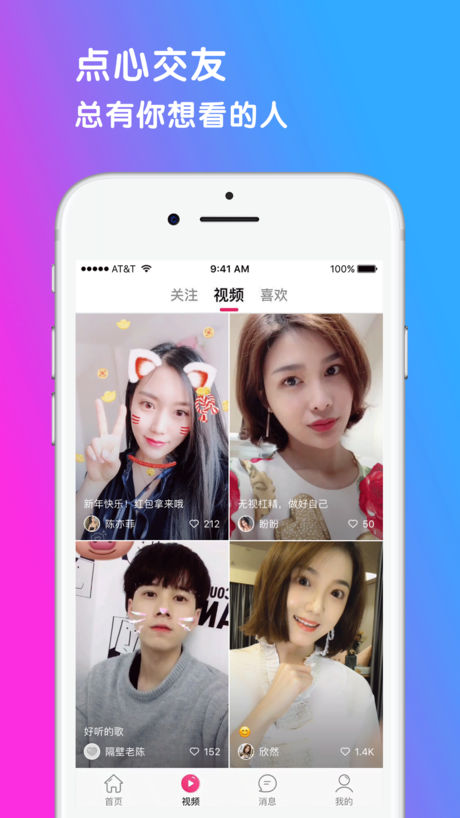 官方版手机正宗风水罗盘_whatsapp官方手机版_官方版手机游戏