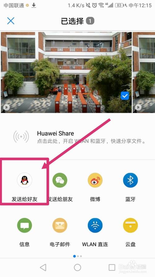 whatsapp官方手机版_官方版手机游戏_官方版手机正宗风水罗盘