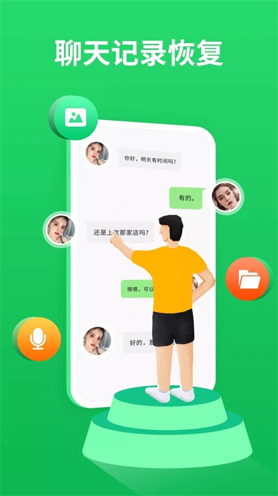 whatsapp最新版_最新版whatsapp下载