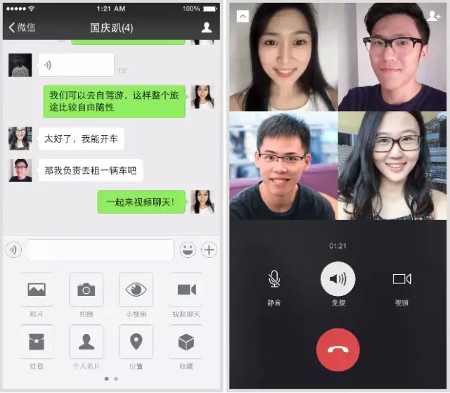 whatsapp是什么_whatsapp聊天壁纸_whatsapp如何聊天