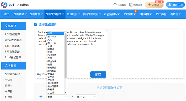 中文版手机电子琴下载_中文版手机电子琴安装_whatsapp中文手机版