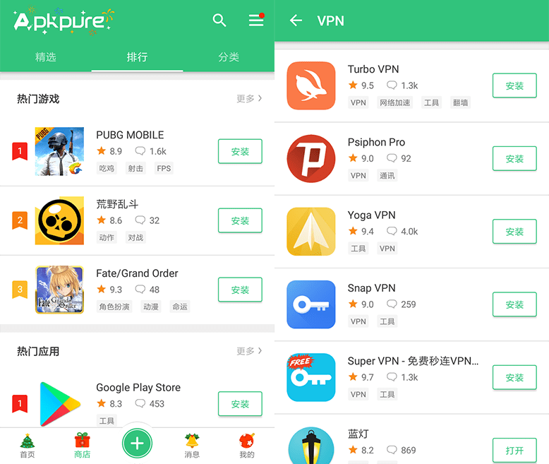 whatsapp官网下载_官网下载拼多多_官网下载app豌豆荚