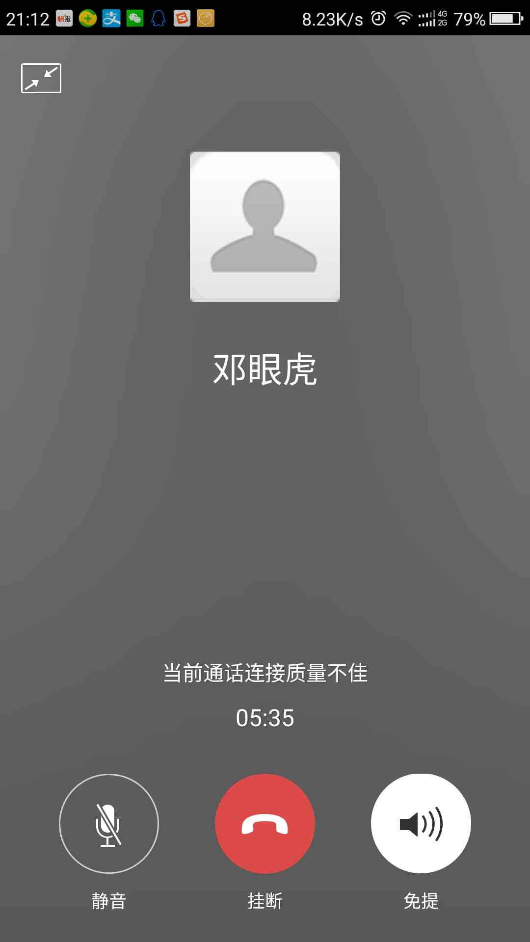 东吴证券app官方下载_whatsapp官方app_平安证券app官方下载