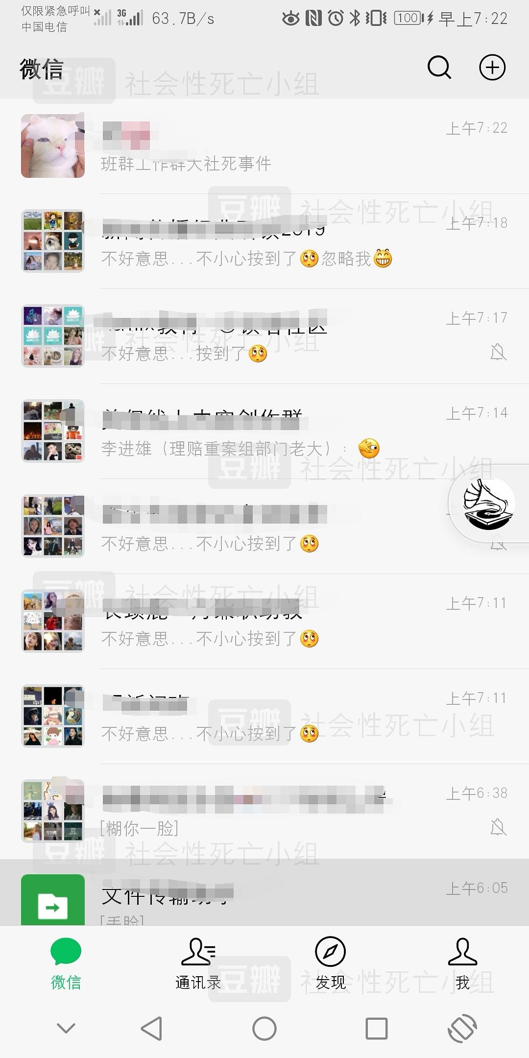 官网whatsapp下载安装_樱花动漫官网下载版_whatsapp官网版下载