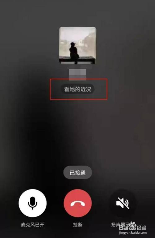 每日一文app官方下载_whatsapp官方app_我在找你官方app电脑下载