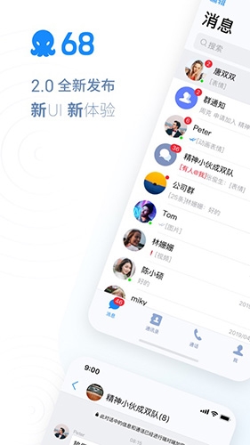 whatsapp最新版_最新版whatsapp下载