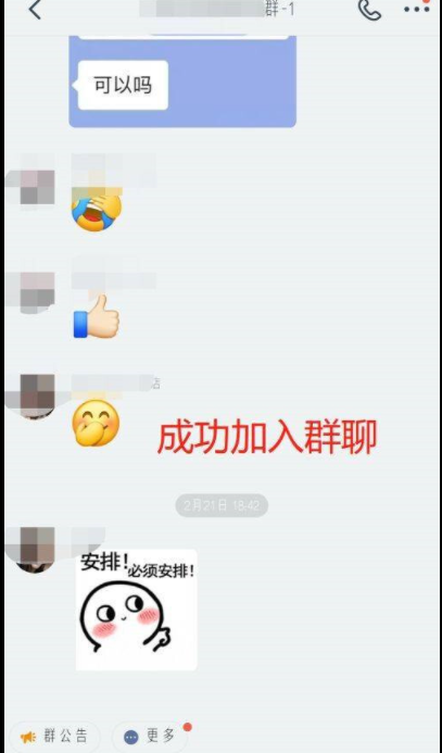 whatsapp是什么的缩写_whatsapp是属于什么_属于是什么