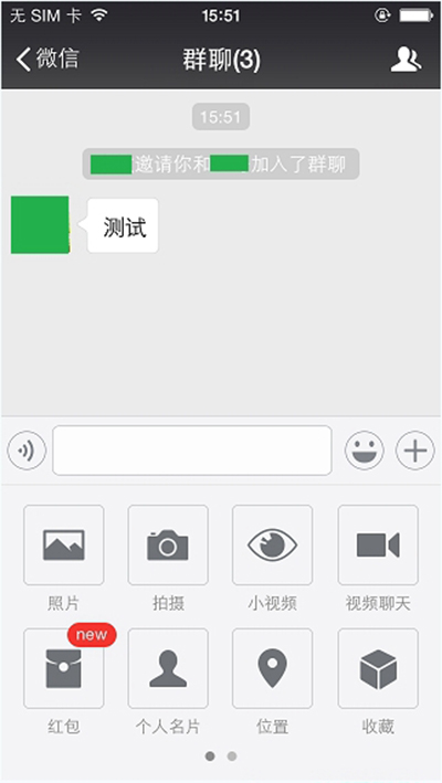 whatsapp是什么_whatsapp如何聊天_whatsapp聊天壁纸