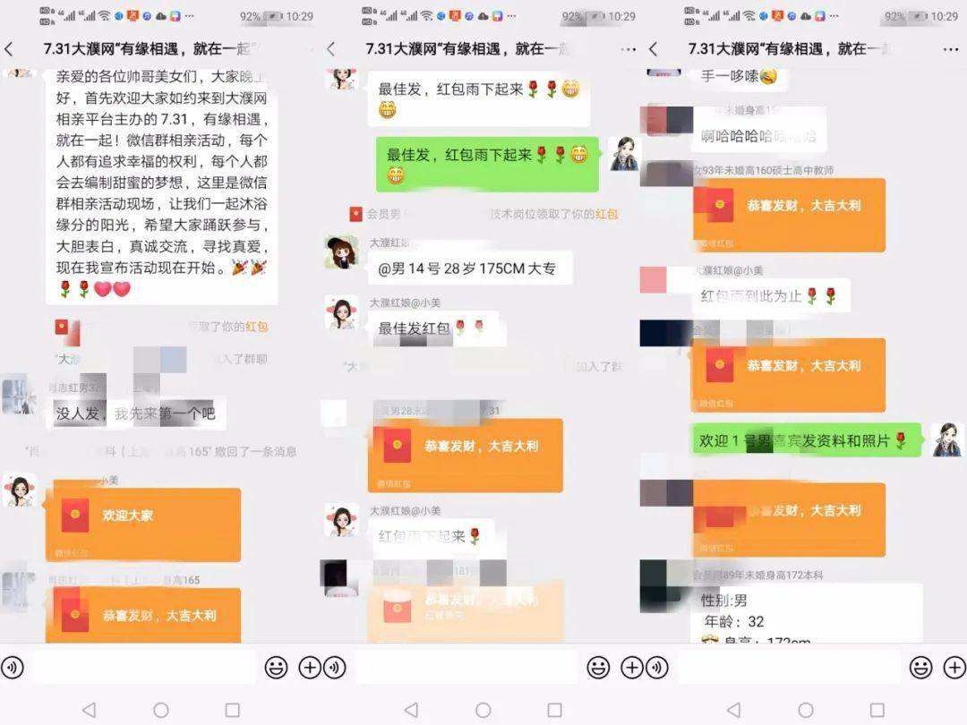 whatsapp如何聊天_whatsapp聊天壁纸_whatsapp聊天背景